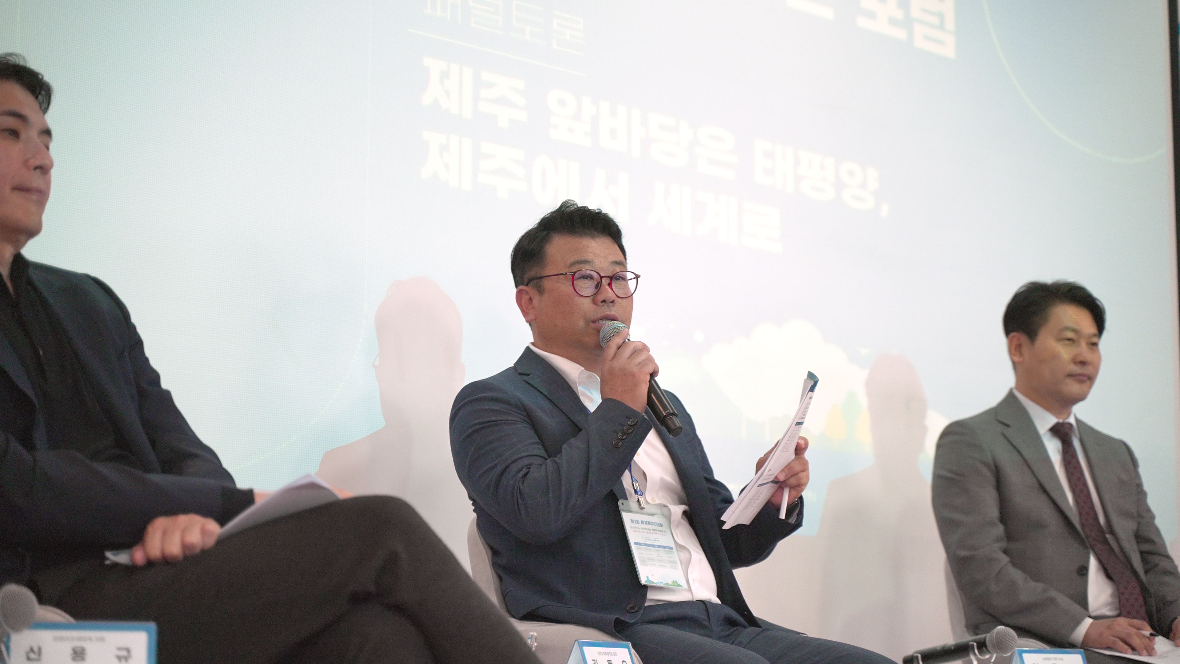 차세대제주인포럼28.jpg