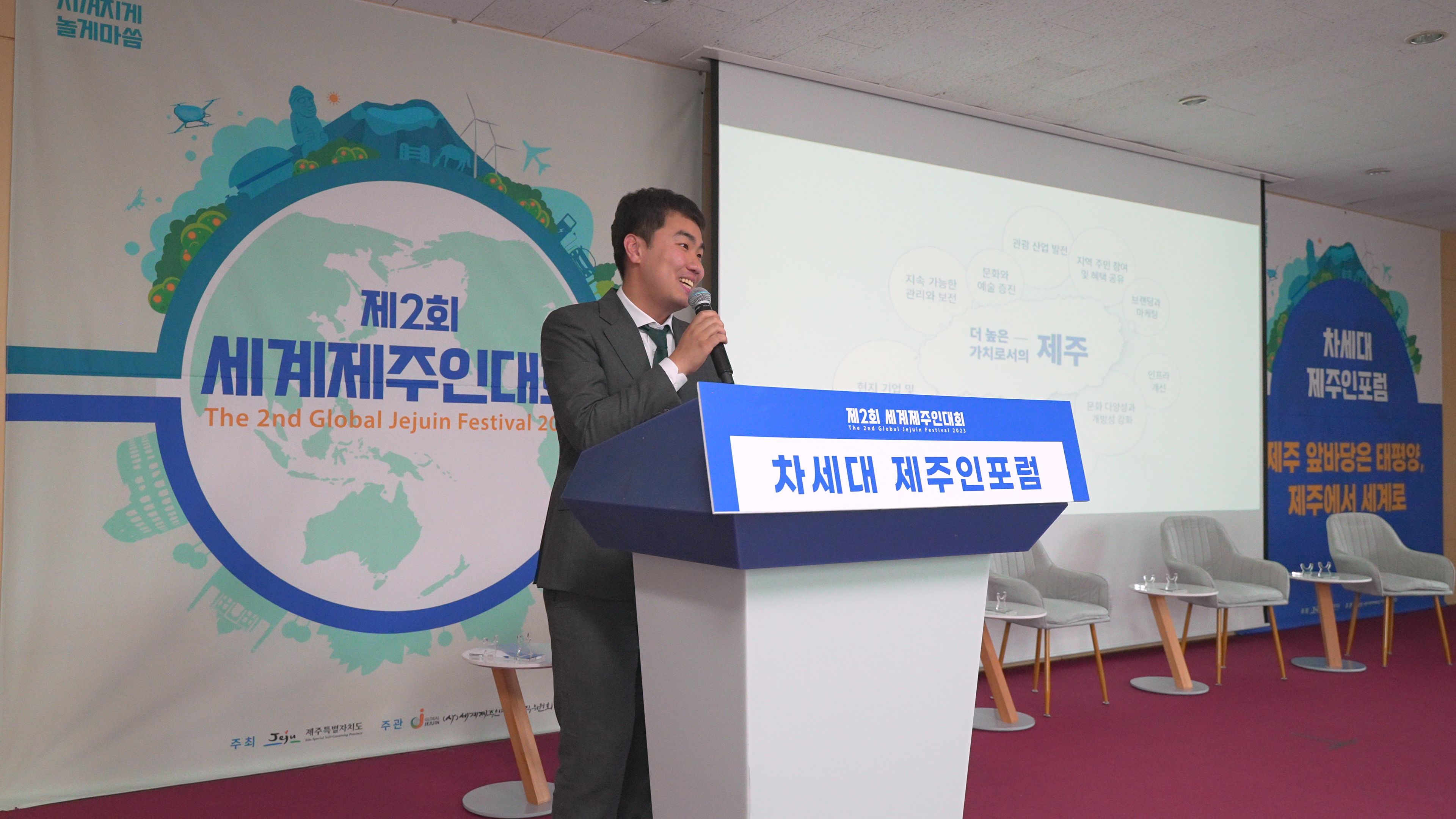 차세대제주인포럼17.jpg
