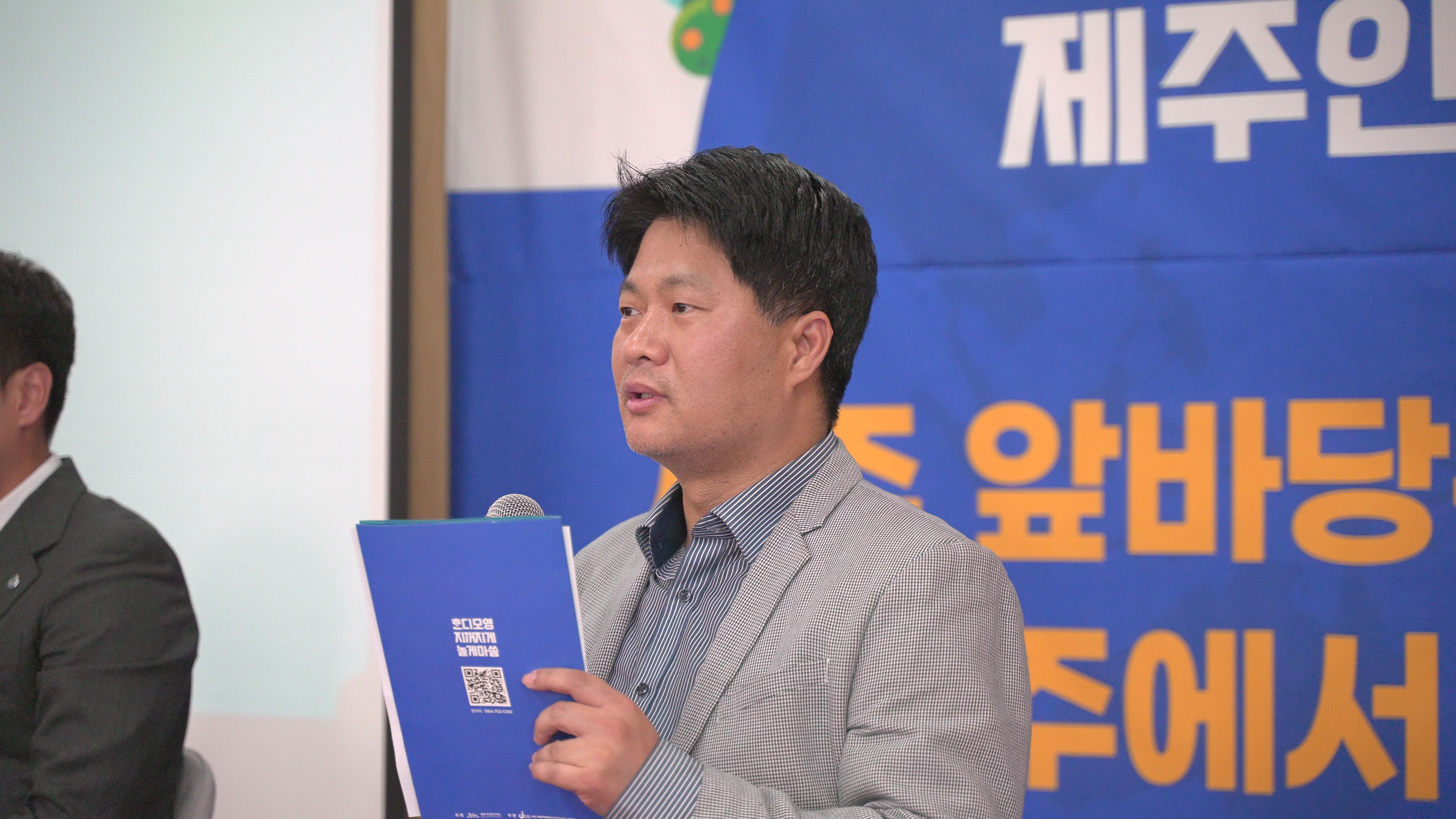 차세대제주인포럼33.jpg