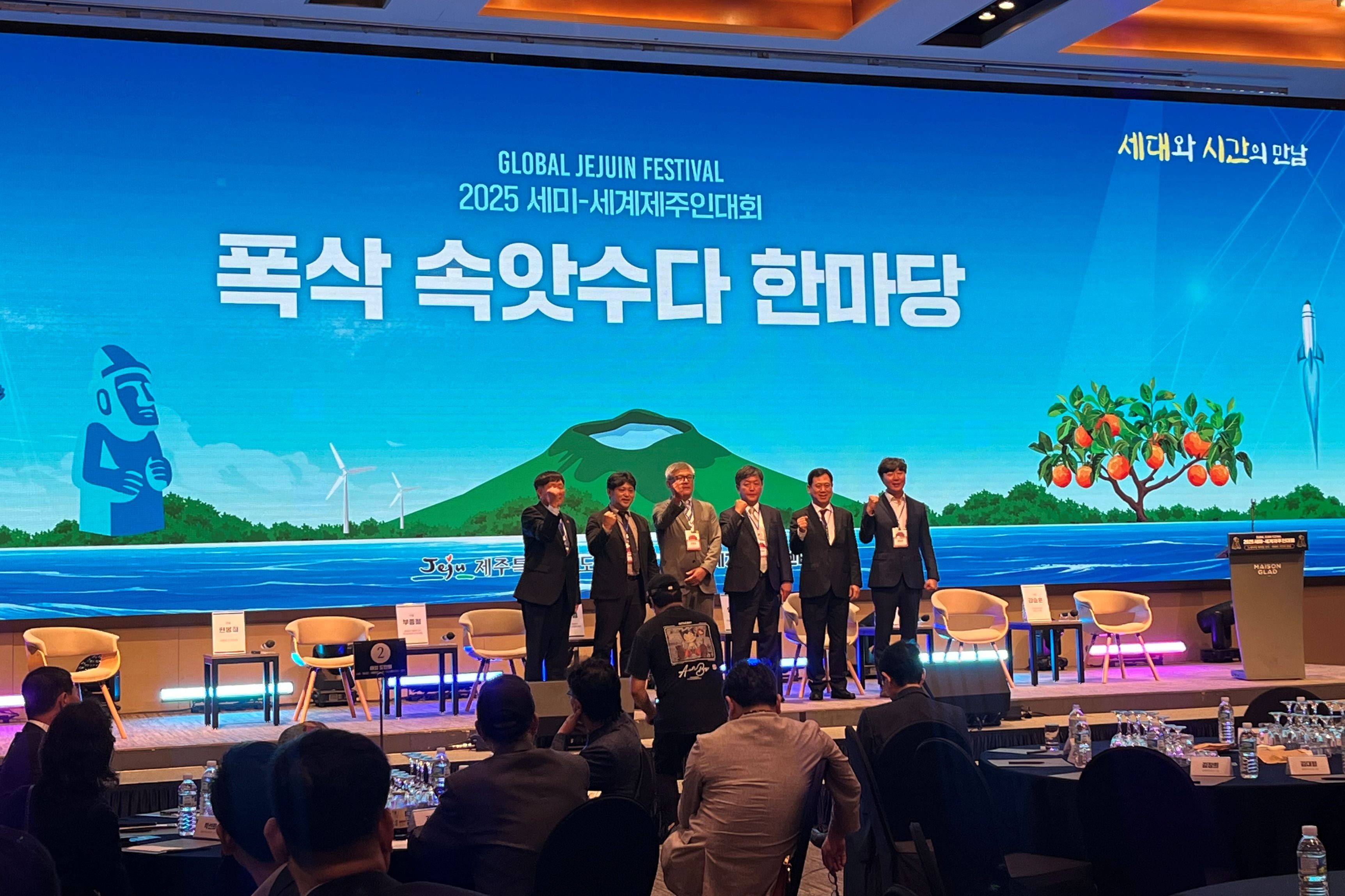 폭삭속앗수다한마당 (2).jpg