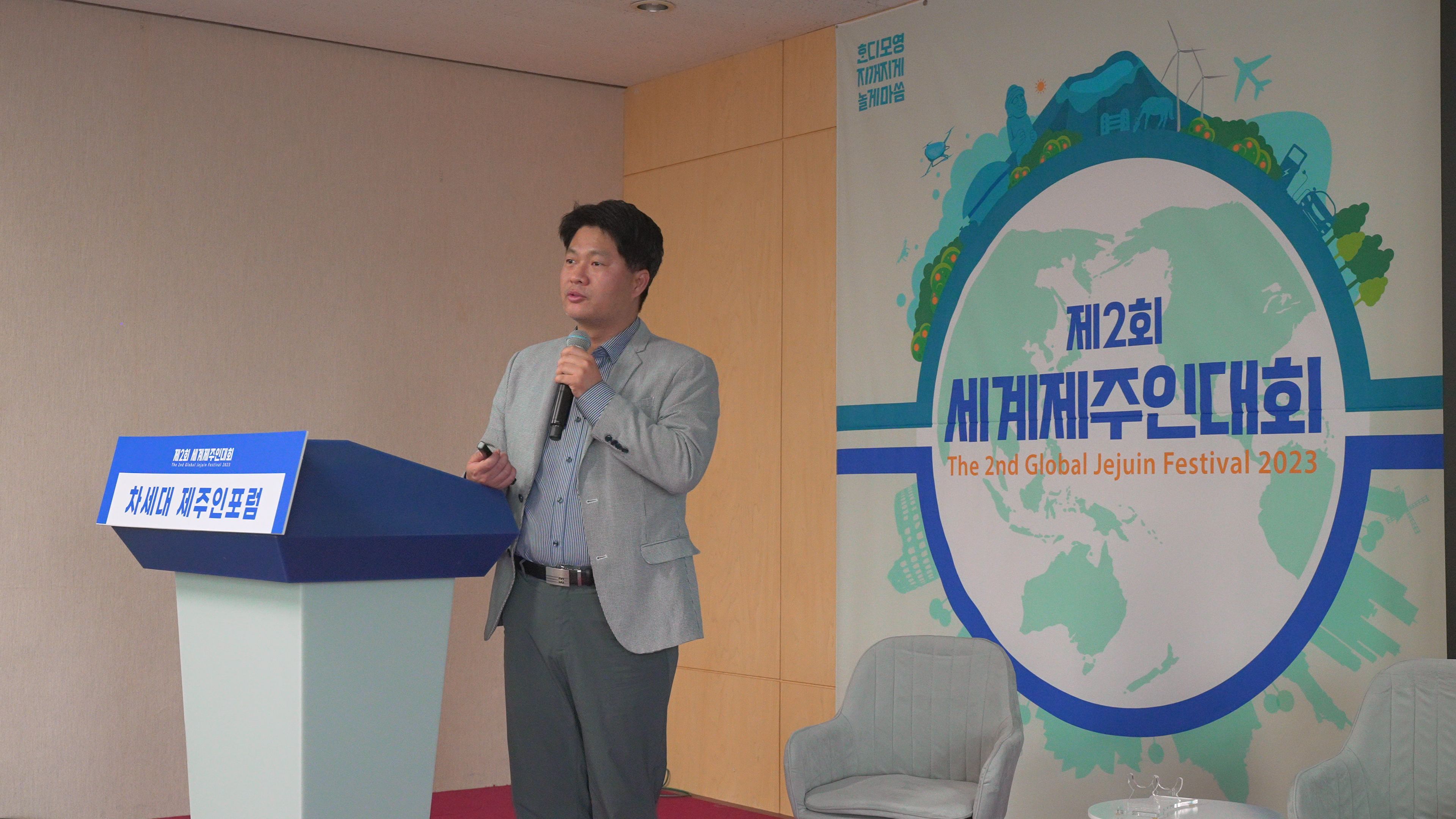 차세대제주인포럼20.jpg