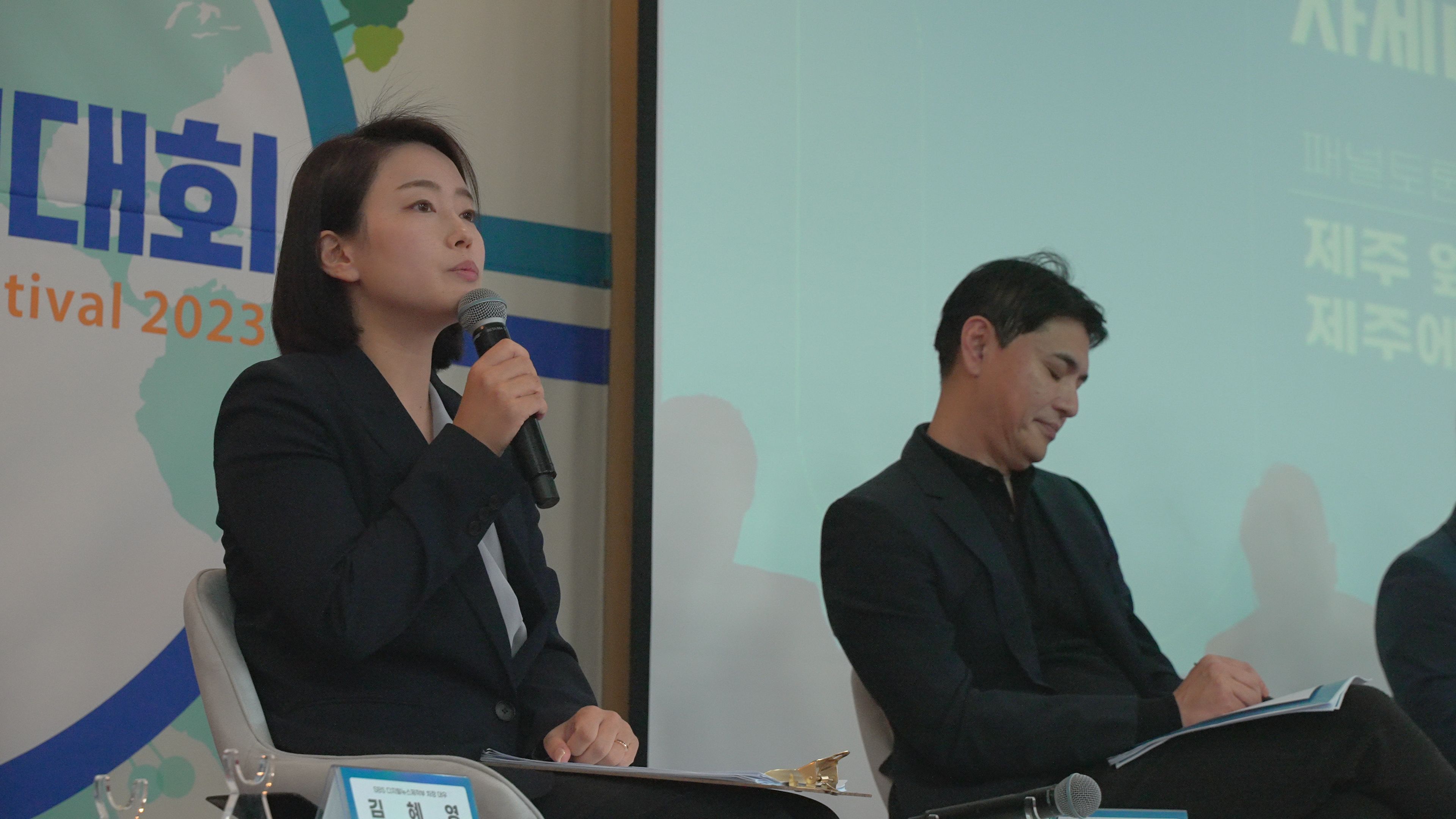 차세대제주인포럼23.jpg