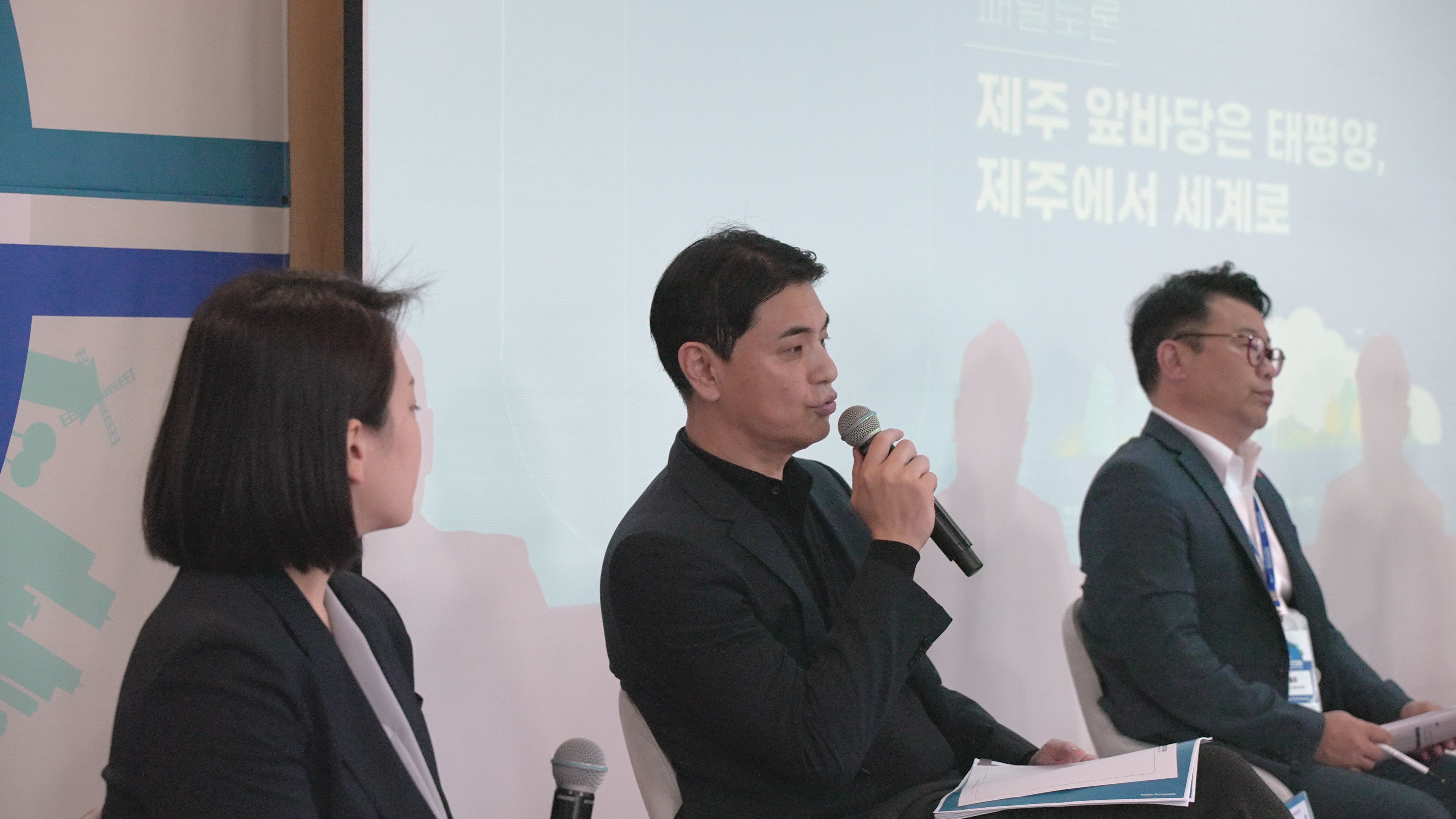 차세대제주인포럼24.jpg