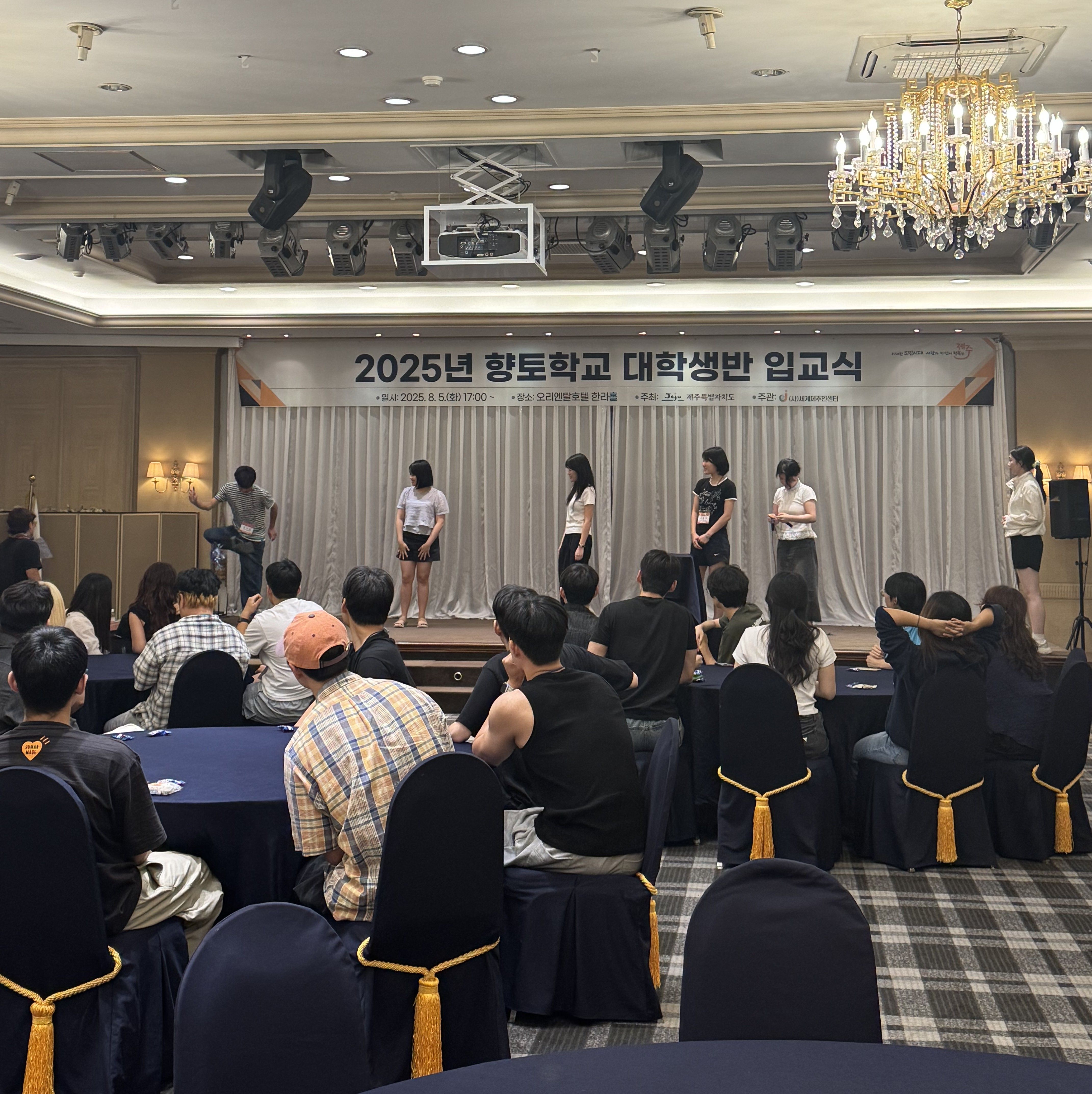 향토학교 대학생반_친교의시간_6.jpg