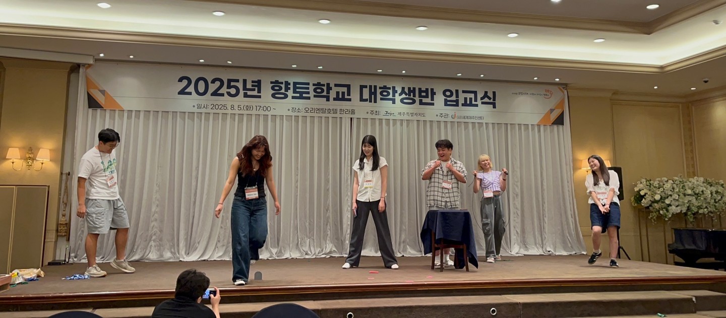 향토학교 대학생반_친교의시간_5.jpg