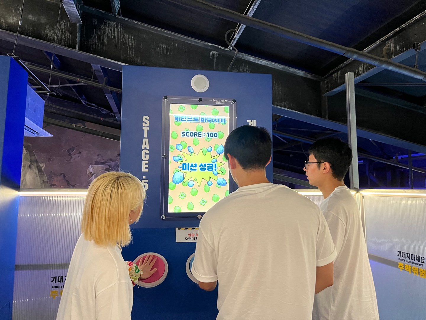 다이나믹메이즈 (5).jpg