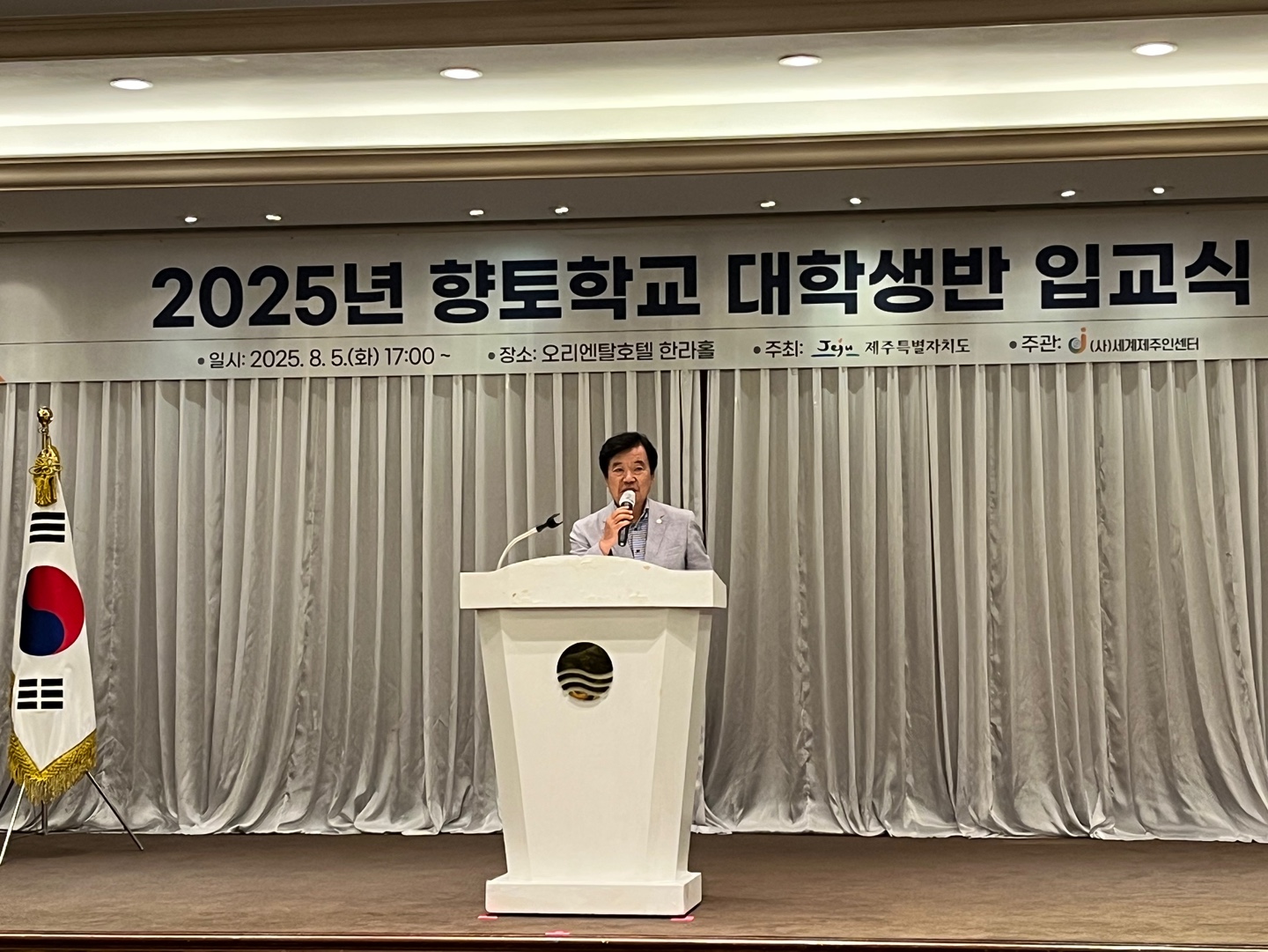 향토학교 대학생반_입교식_6.jpg