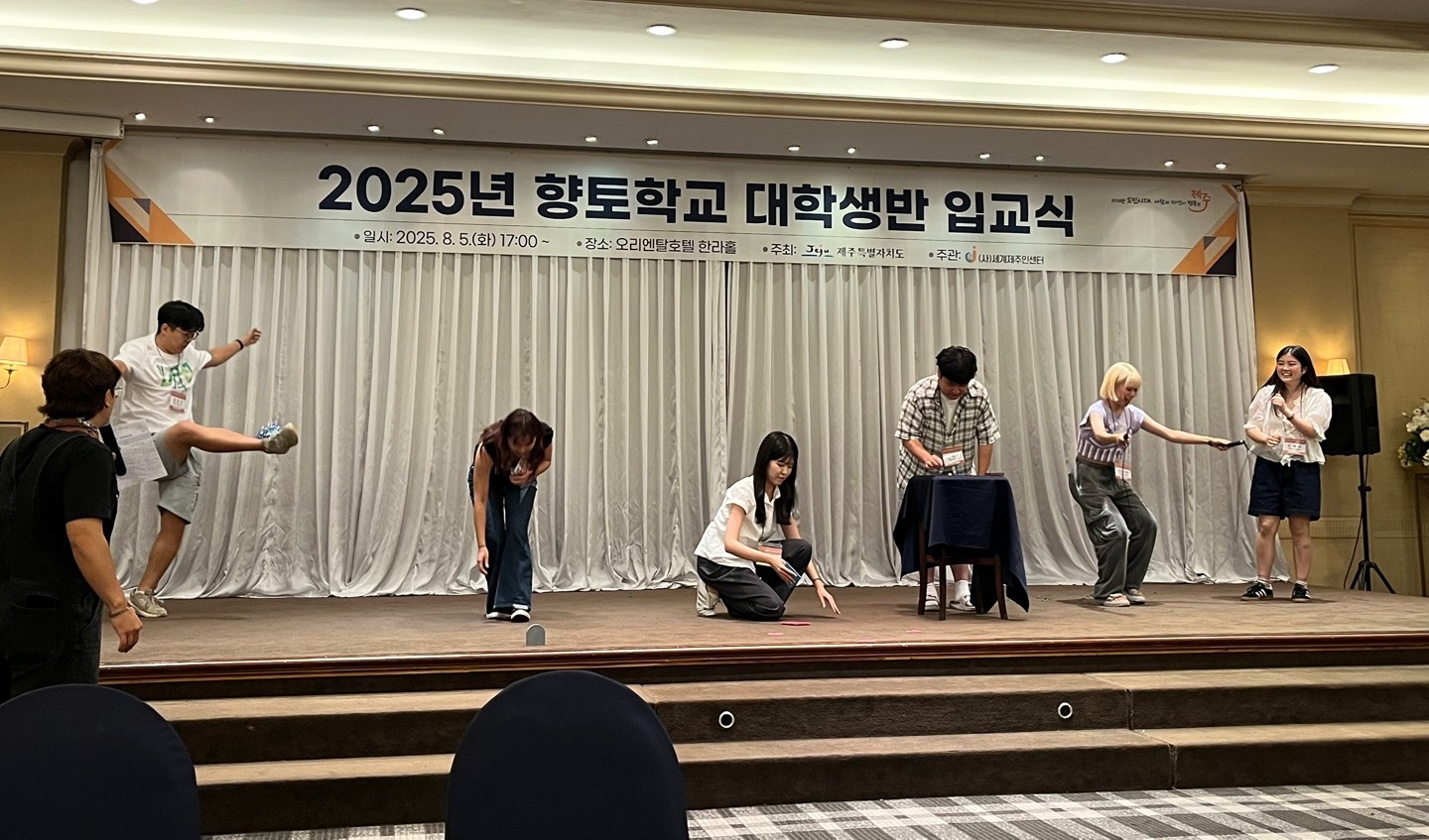 향토학교 대학생반_친교의시간_4.jpg