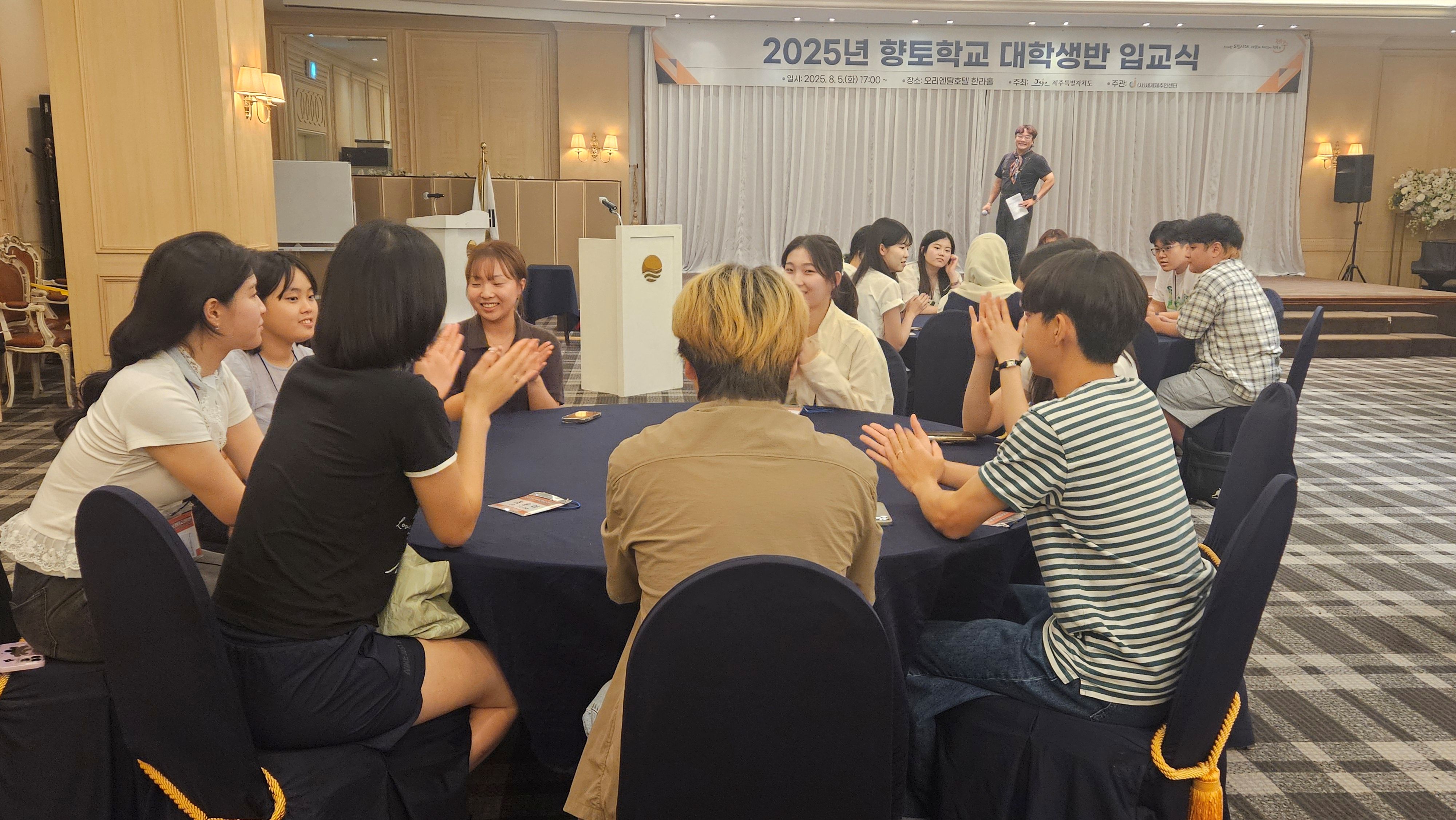 향토학교 대학생반_친교의시간_7.jpg